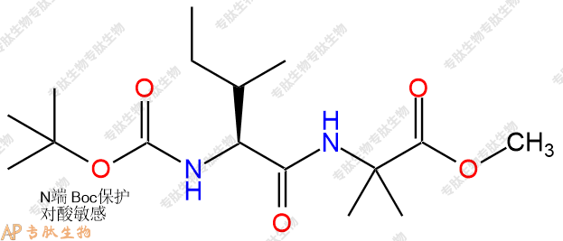 专肽生物产品二肽Boc-Ile-Aib-甲酯化66449-53-4