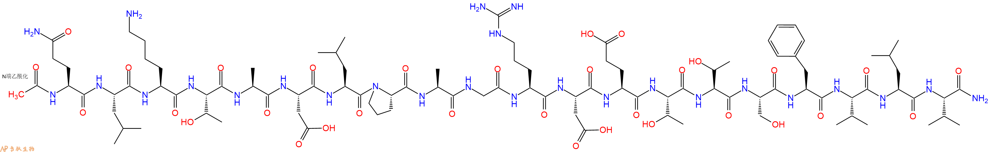 专肽生物产品Acetyl -Adhesin(1025-1044)amide320350-56-9