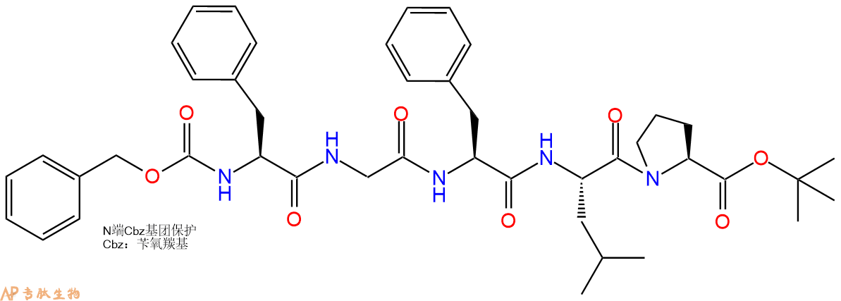 专肽生物产品五肽Cbz-Phe-Gly-Phe-Leu-Pro-OBut74509-19-6