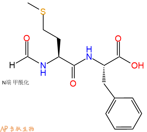 专肽生物产品二肽FOR-MET-PHE-OH22008-60-2