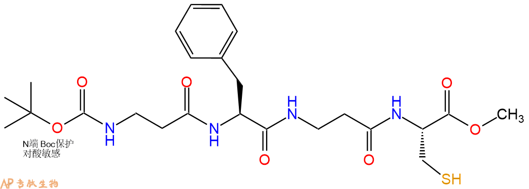 专肽生物产品四肽Boc-βAla-Phe-βAla-Cys-甲酯化1361315-42-5