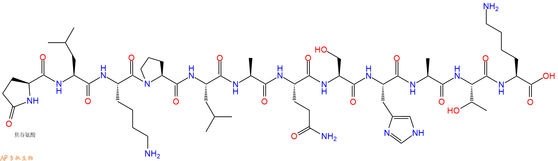 专肽生物产品十一肽pGlu-LKPLAQSHATK142473-34-5