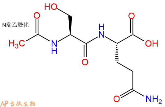 专肽生物产品二肽Ac-Ser-Gln