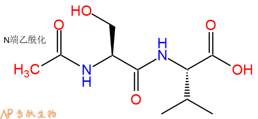 专肽生物产品二肽Ac-Ser-Val