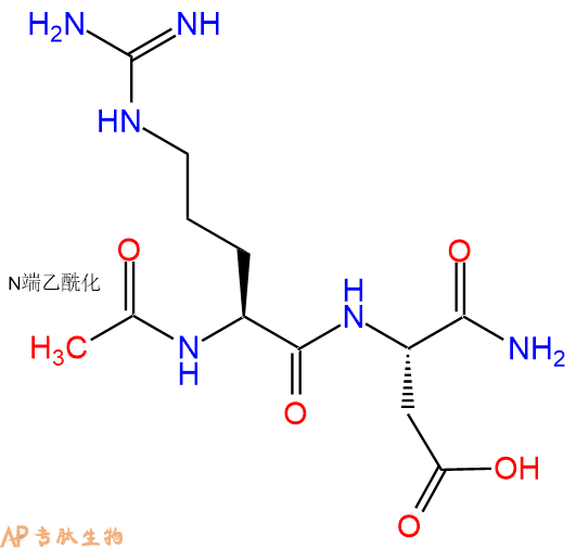 专肽生物产品二肽Ac-Arg-Asp-NH2