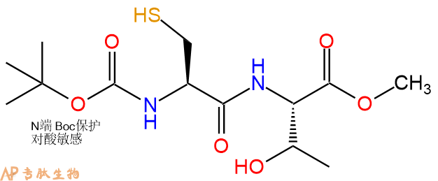 专肽生物产品二肽Boc-Cys-Thr-甲酯化678968-60-0