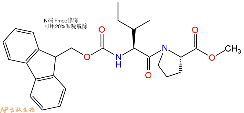 专肽生物产品二肽Fmoc-Ile-Pro-甲酯化134037-98-2