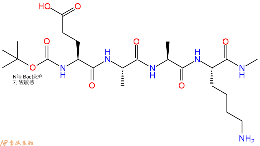 专肽生物产品四肽Boc-Glu-Ala-Ala-Lys-甲氨基化1027802-50-1
