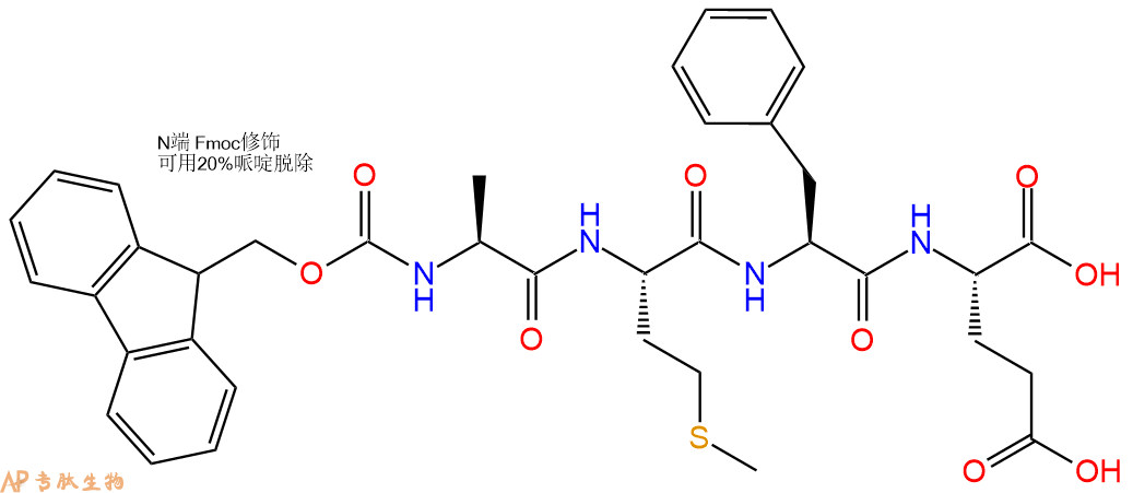 专肽生物产品四肽Fmoc-Ala-MFE910126-27-1