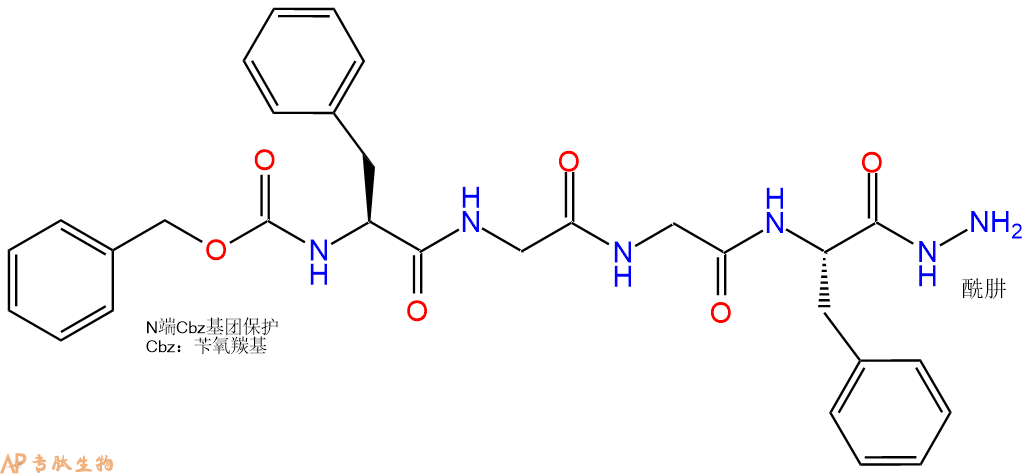 专肽生物产品四肽Cbz-Phe-Gly-Gly-Phe-NH-NH2126530-05-0