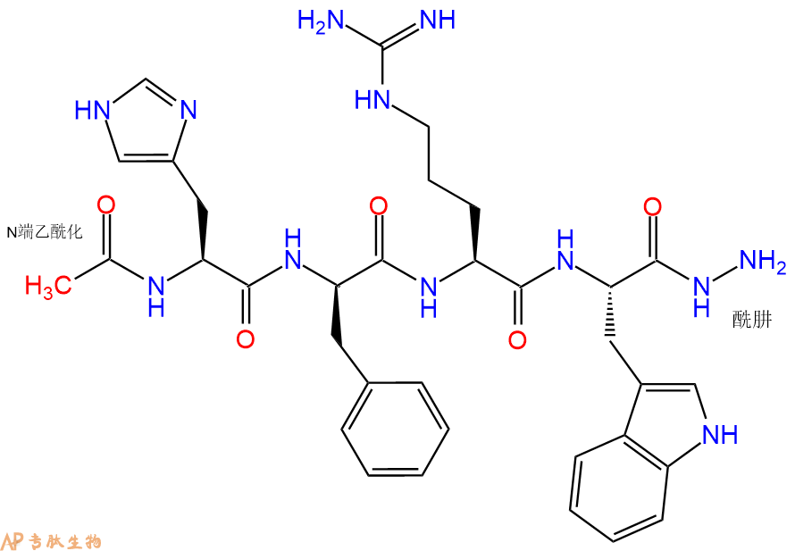 专肽生物产品四肽Ac-His-DPhe-Arg-Trp-NH-NH21242024-43-6