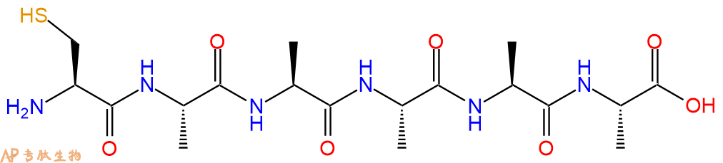 专肽生物产品六肽Cys-Ala-Ala-Ala-Ala-Ala1189792-76-4