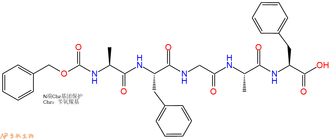 专肽生物产品五肽CBzl-Ala-Phe-Gly-Ala-Phe1342794-33-5