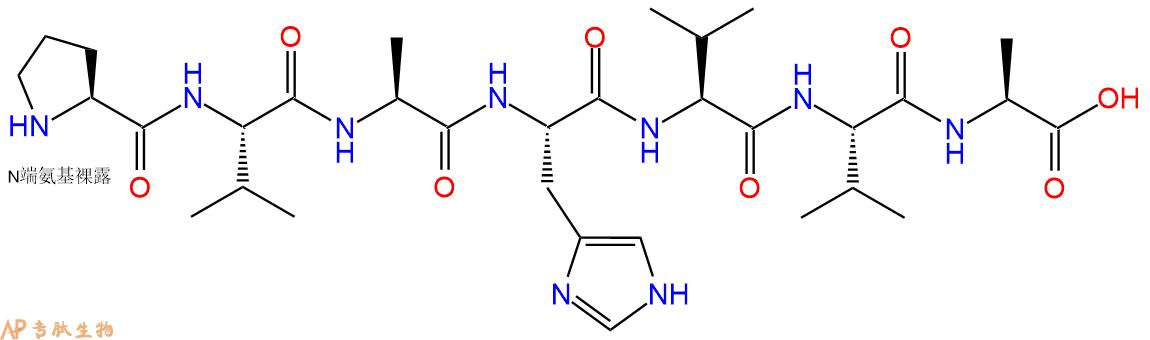 专肽生物产品七肽PVAHVVA147020-35-7