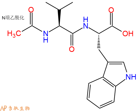 专肽生物产品二肽Ac-Val-Trp