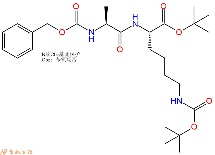专肽生物产品二肽Cbz-Ala-Lys(Boc)-OtBu95525-75-0