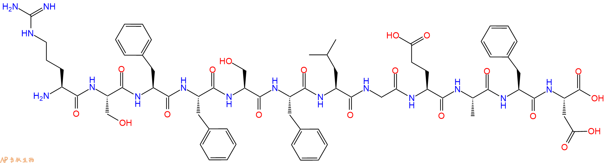 专肽生物产品十二肽RSFFSFLGEAFD112477-20-0