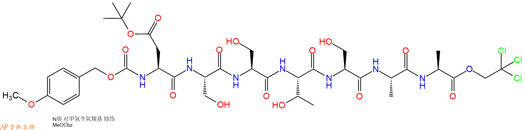 专肽生物产品七肽MeOCbz-D(OtBu)-SSTSAA-NHNTroc75946-65-5