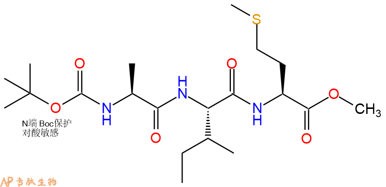 专肽生物产品三肽Boc-Ala-Ile-Met--甲酯化71439-53-7