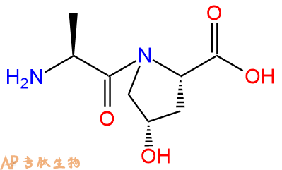 专肽生物产品二肽Ala-Hyp130325-06-3