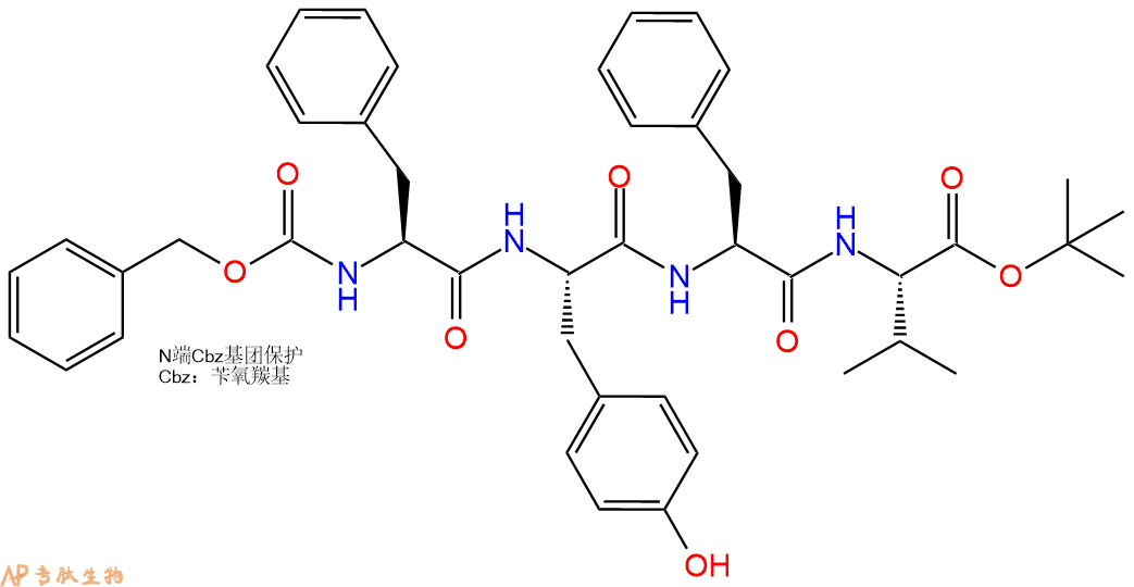 专肽生物产品四肽Cbz-Phe-Tyr-Phe-Val-OtBu63948-52-7