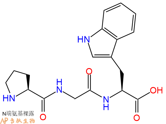 专肽生物产品三肽Pro-Gly-Trp