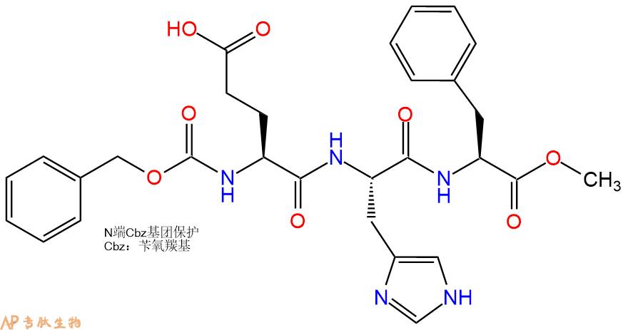 专肽生物产品三肽Cbz-Glu-His-Phe--甲酯化106218-01-3