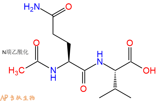 专肽生物产品二肽Ac-Gln-Val