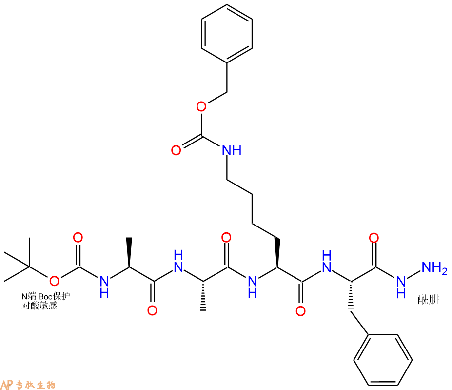 专肽生物产品四肽Boc-Ala-Ala-Lys(Cbz)-Phe-NH-NH2111334-45-3