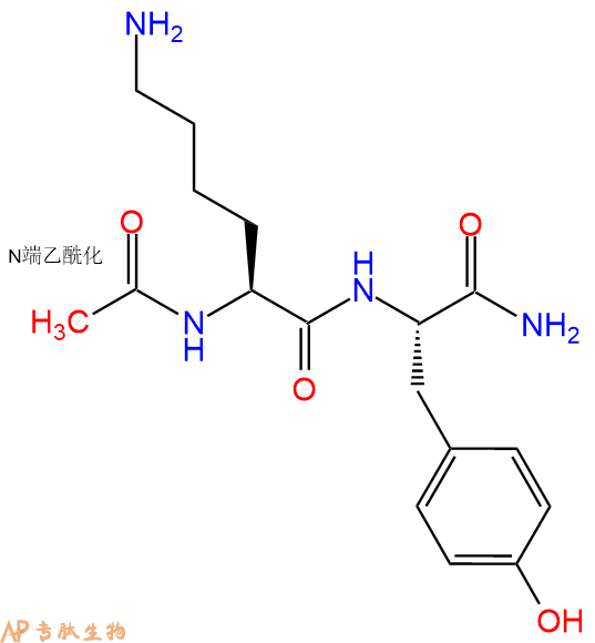 专肽生物产品二肽Ac-Lys-Tyr-NH2