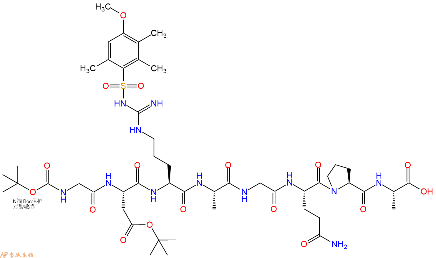 专肽生物产品Boc-G-Asp(OtBu)-Arg(Mtr)-A-G-Q-P-Ala119138-26-0