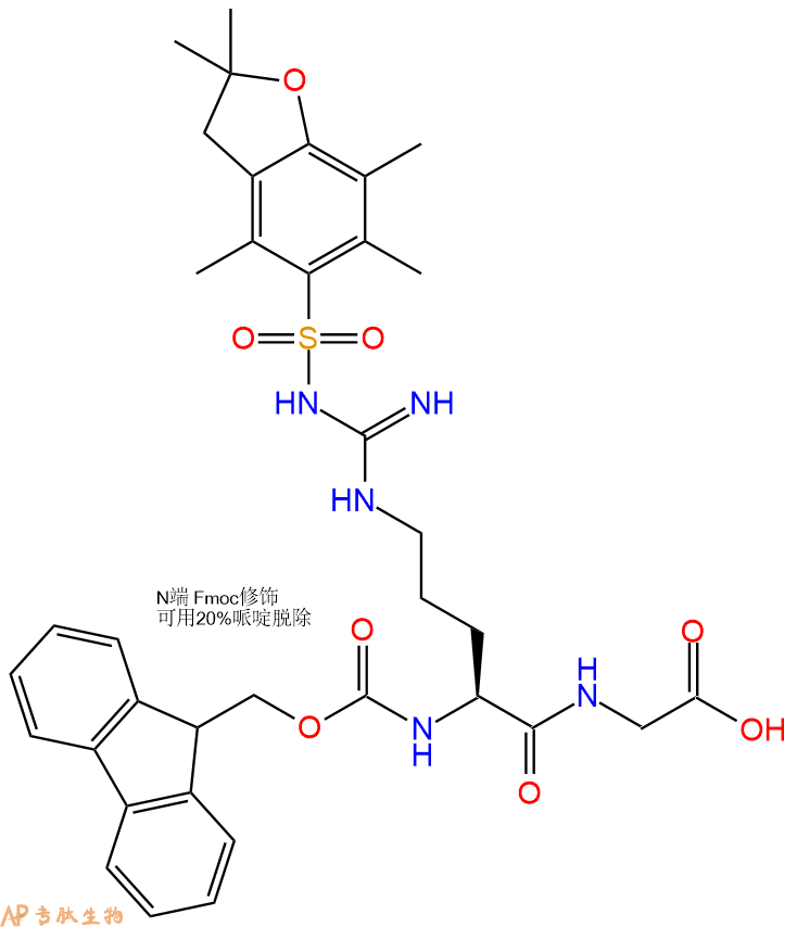 专肽生物产品二肽Fmoc-Arg(Pbf)-Gly