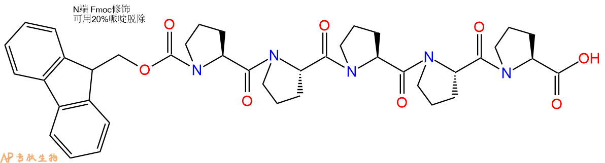 专肽生物产品五肽Fmoc-Pro-Pro-Pro-Pro-Pro454693-94-8