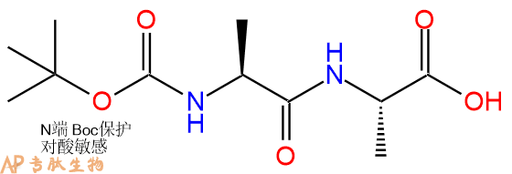 专肽生物产品Boc-Ala-Ala-COOH27317-69-7