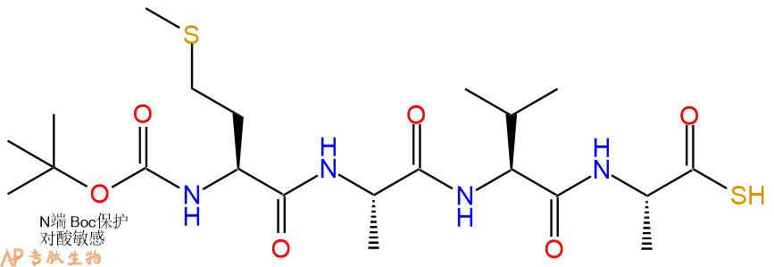 专肽生物产品四肽Boc-Met-Ala-Val-Ala-SH1189124-22-8