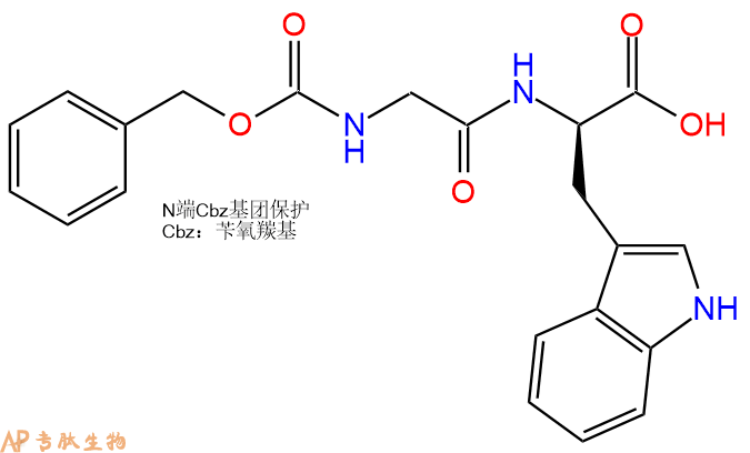 专肽生物产品二肽Z-GLY-D-TRP-OH202595-75-3