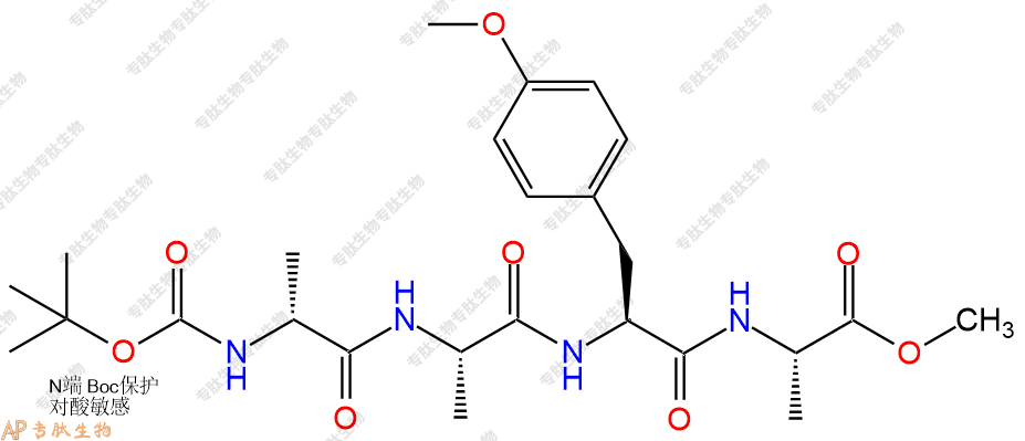 专肽生物产品四肽Boc-DAla-Ala-Tyr(OMe)-Ala-甲酯化167316-07-6