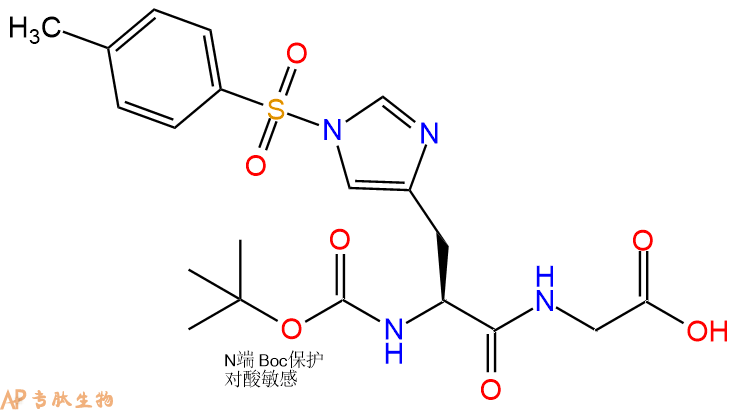 专肽生物产品二肽Boc-His(Tos)-Gly1217181-27-5