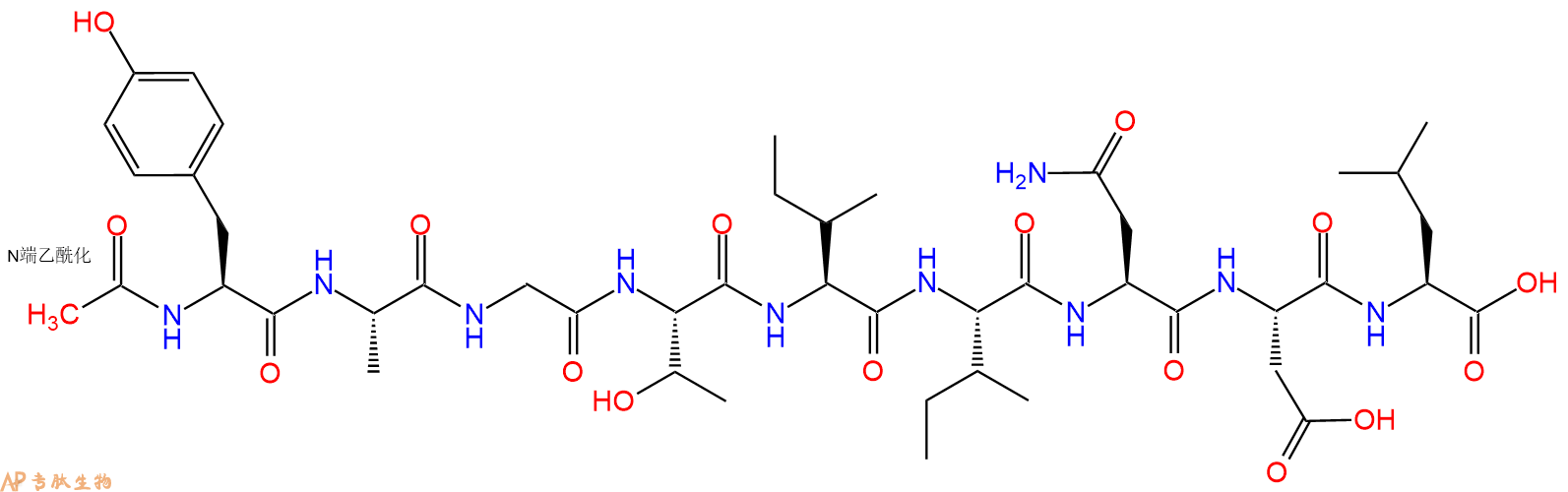 专肽生物产品九肽Ac-YAGTVIDDL138334-10-8