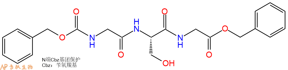 专肽生物产品三肽Cbz-Gly-Ser-Gly-苄酯化2789-29-9