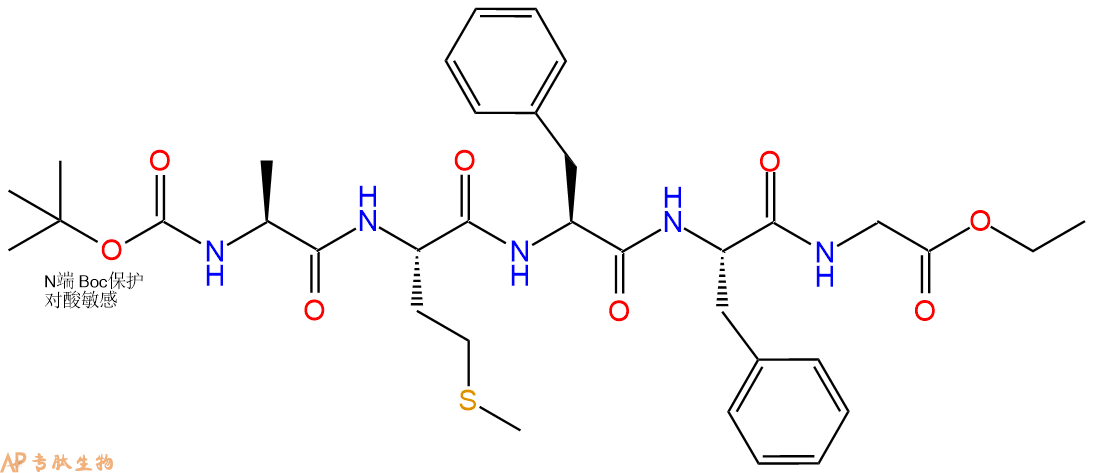 专肽生物产品五肽Boc-Ala-Met-Phe-Phe-Gly-乙酯化58173-28-7