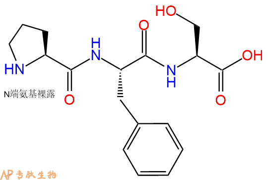专肽生物产品三肽Pro-Phe-Ser