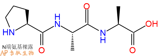 专肽生物产品三肽Pro-Ala-Ala108653-71-0