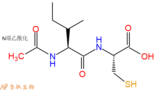 专肽生物产品二肽Ac-Ile-Cys