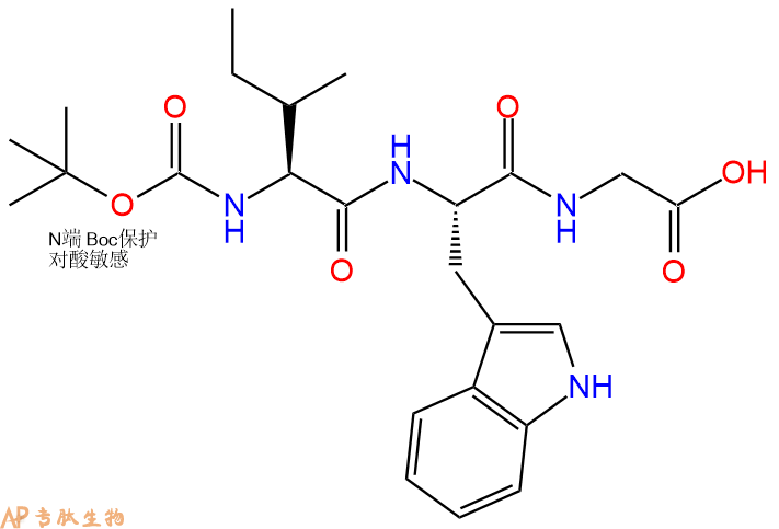 专肽生物产品三肽Boc-Ile-Trp-Gly132307-42-7