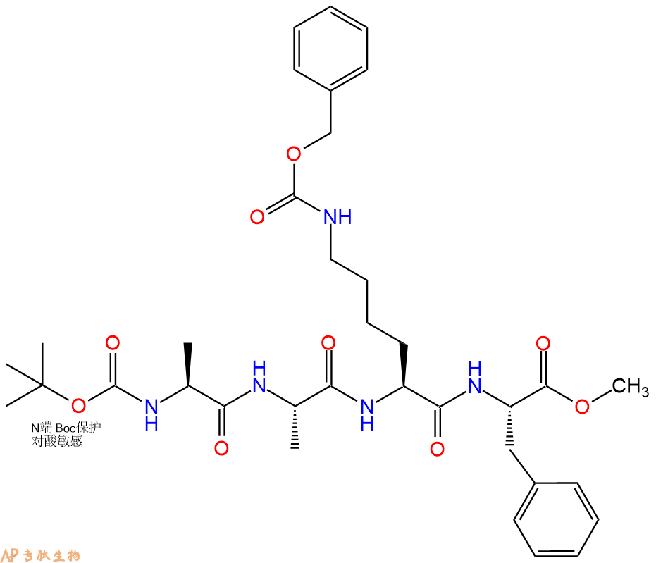 专肽生物产品四肽Boc-Ala-Ala-Lys(Cbz)-Phe-甲酯化18532-13-3