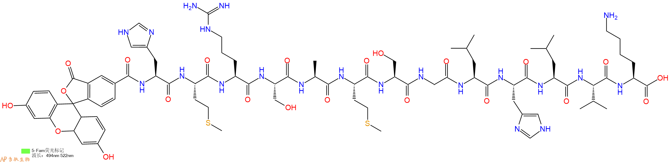 专肽生物产品荧光标记肽5-FAM-HMRSAMSGLHLVK