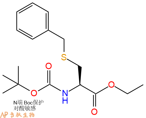 专肽生物产品Boc-Cys(Bzl)-乙酯化110694-58-1