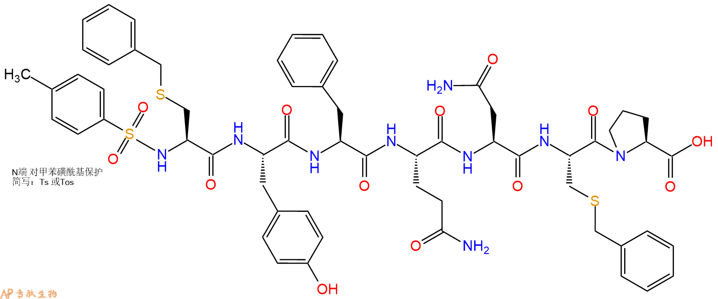 专肽生物产品七肽Tos-C(Bzl)-YFQN-C(Bzl)-P117922-49-3