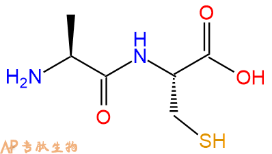 专肽生物产品二肽Ala-Cys2490-72-4